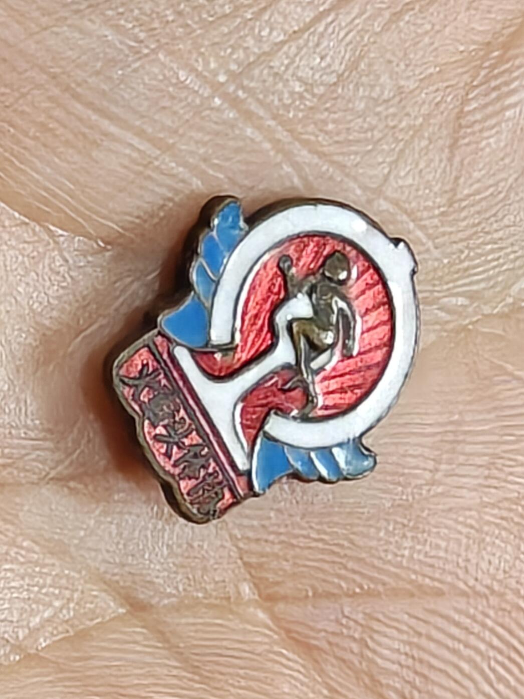 徽章钱币纪念章刺绣杂件专拍