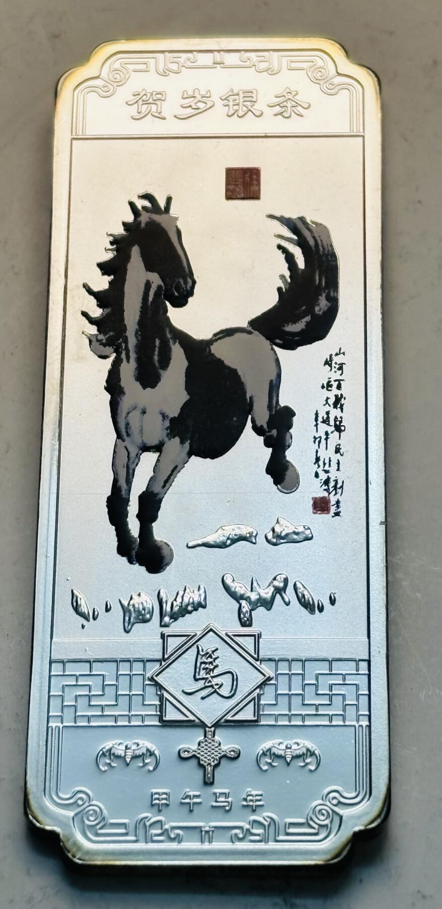 文馨钱币收藏第 299 场，长期接代拍业务