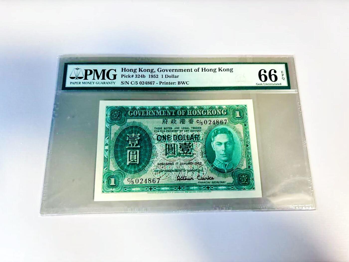 【Blue Auction】世界纸币精拍第807期——18级TOP拍卖/信誉/品质/专业/高效💫 香港 1952年1元 英王乔六 PMG66EPQ 