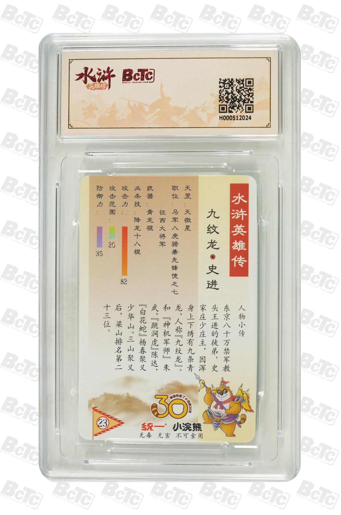 大麦马年第二场