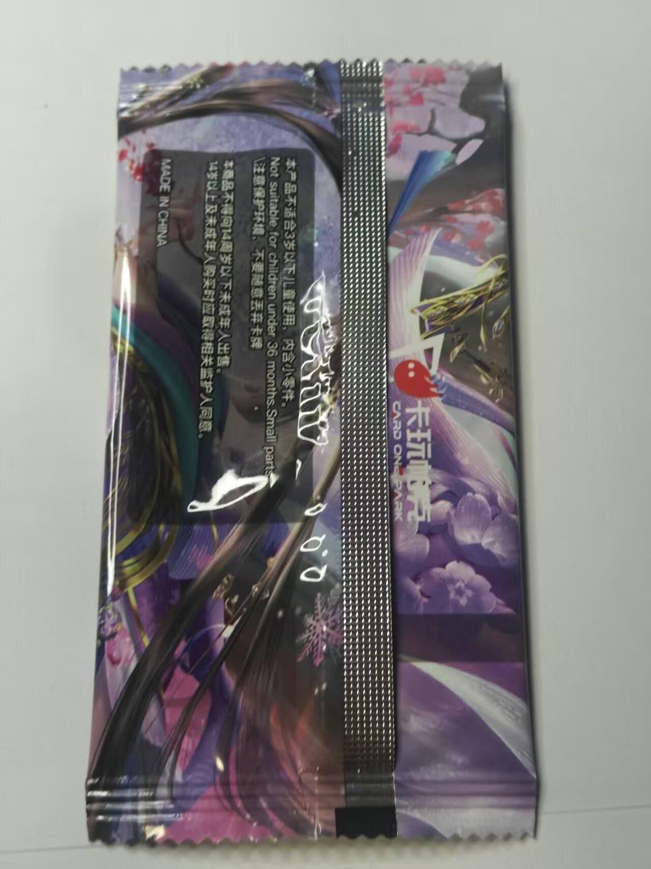 龙虎卡牌-八二场（满200元包邮，无佣金，每周六结拍，欢迎送拍）