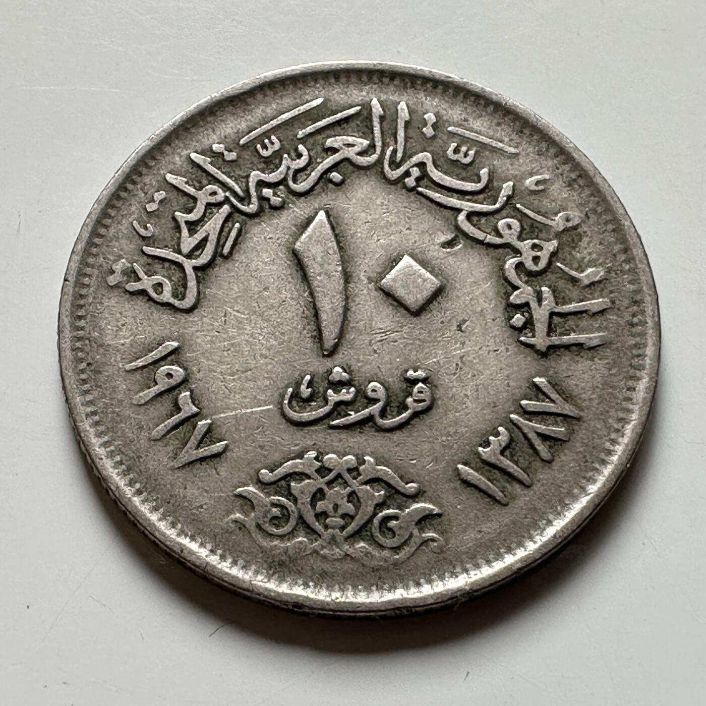 🌹外币初藏🌹🐯2026年第40场   每周二四六晚8️⃣点 世界钱币