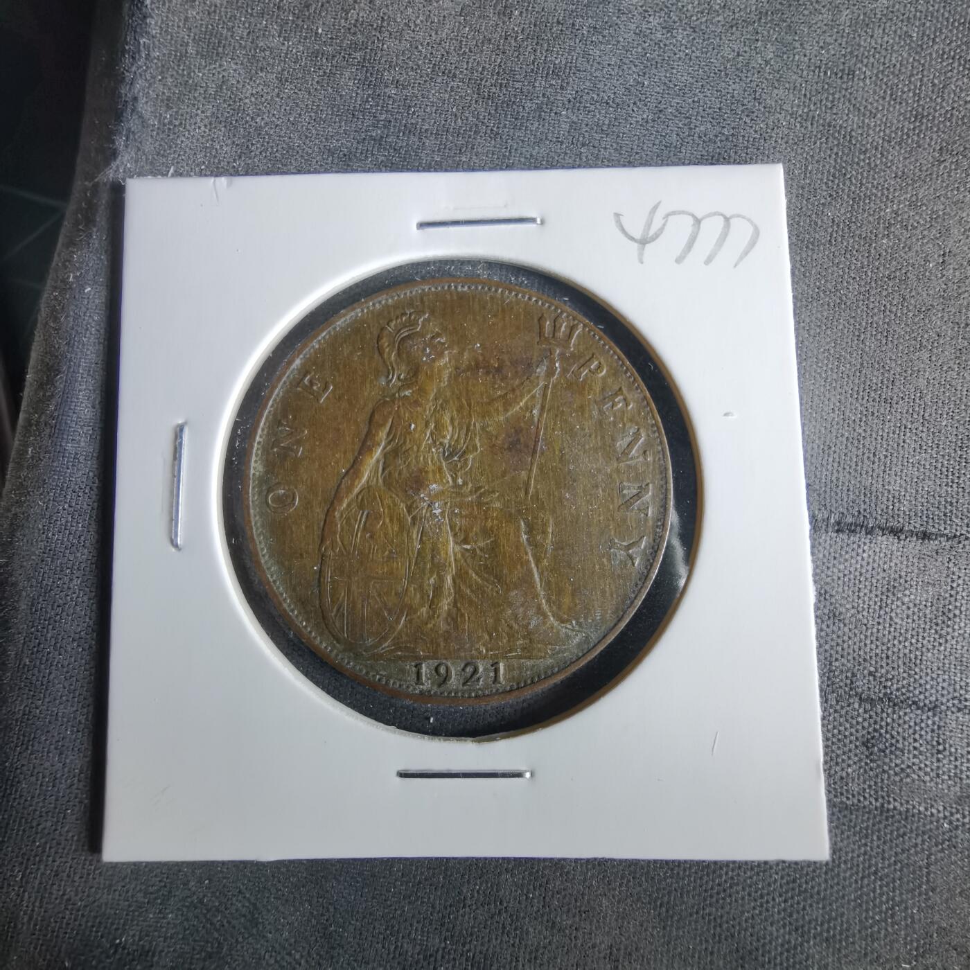 沼泽如烟--第1047场 英国1921年1便士