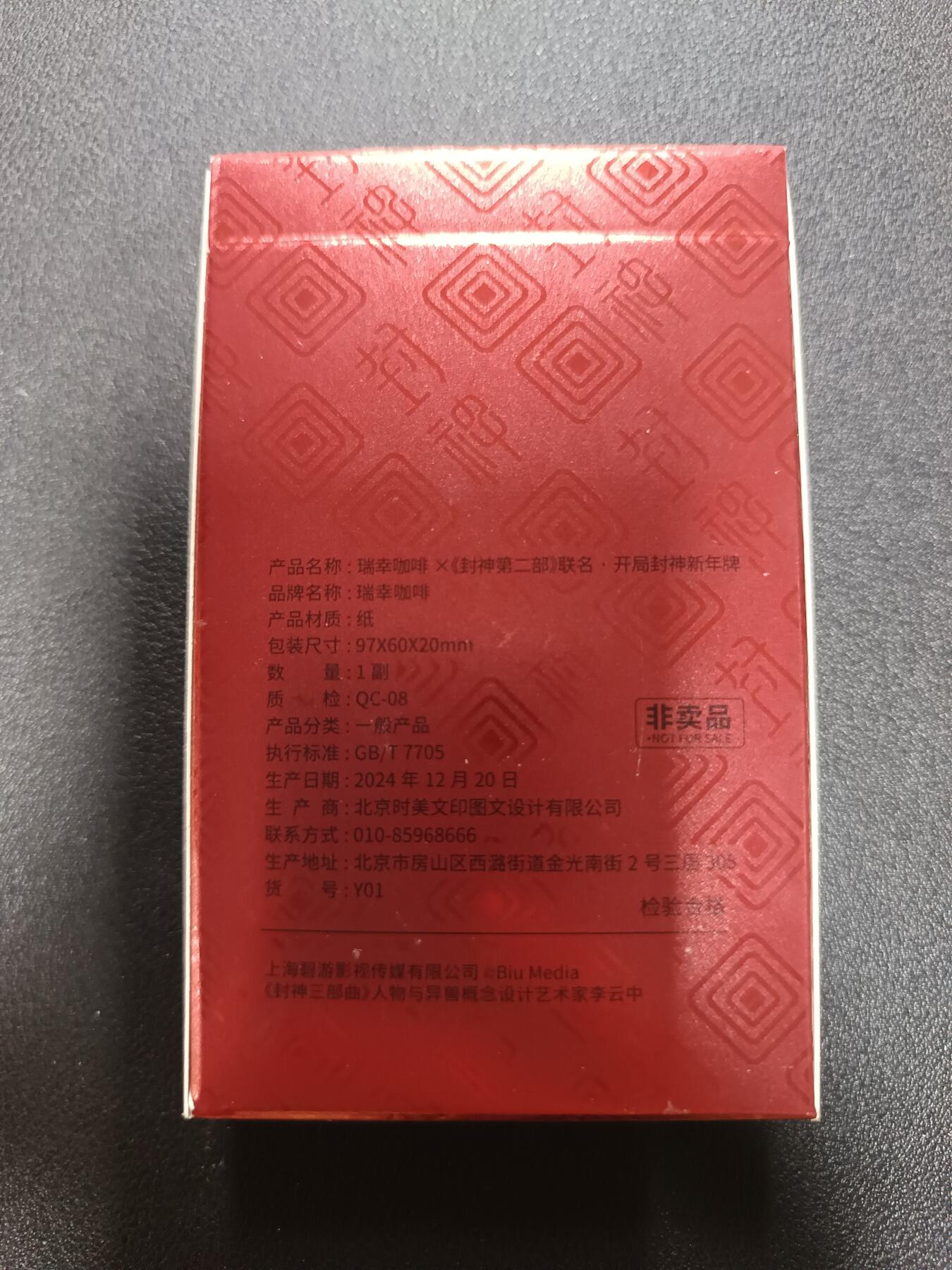 天玑星卡拍第186期《4.9周四截拍》持续收拍收评中 满赠卡需备注