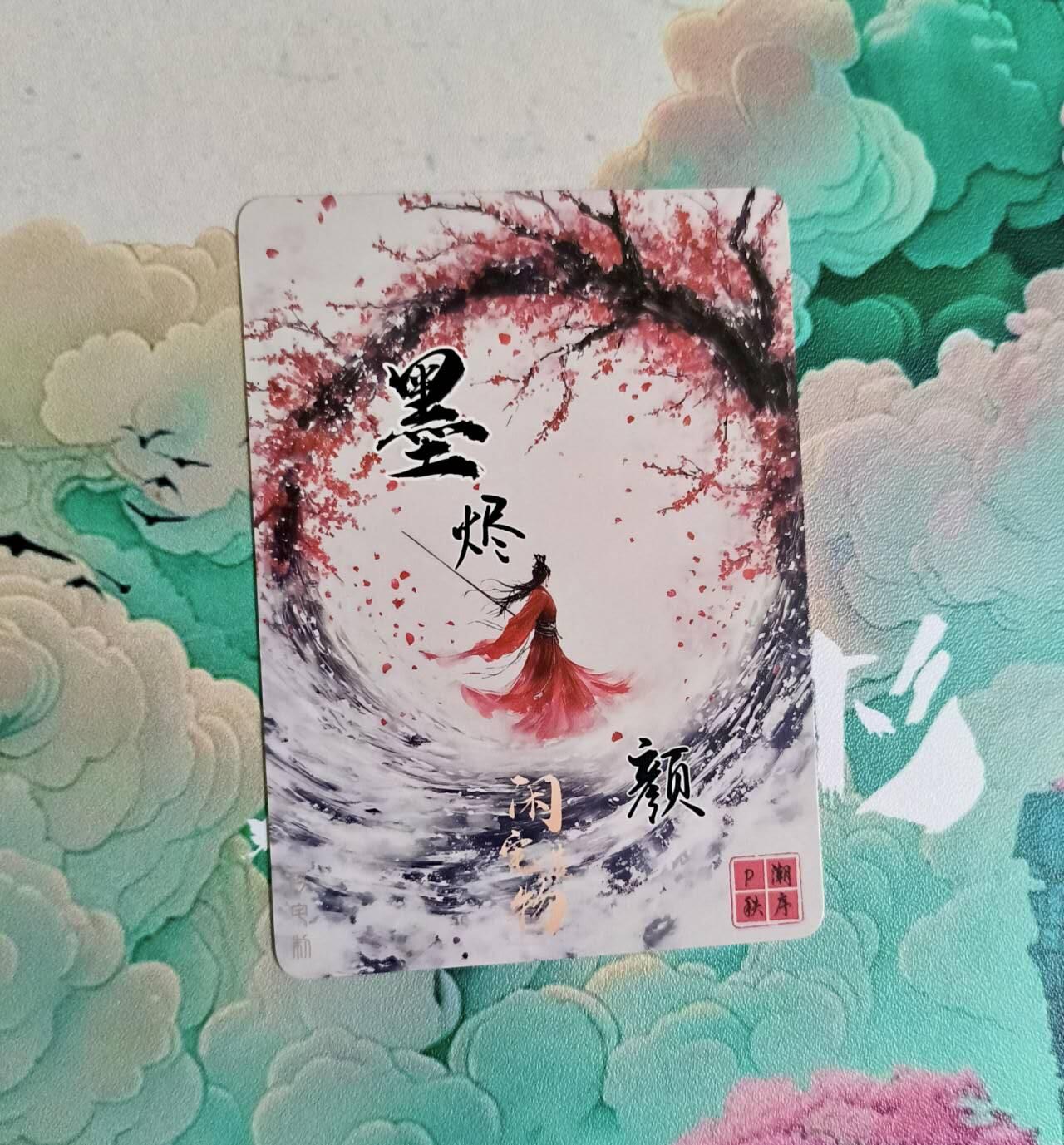 龙虎卡牌-八二场（满200元包邮，无佣金，每周六结拍，欢迎送拍） 彩闪 闲宅造物 女帝汉库克