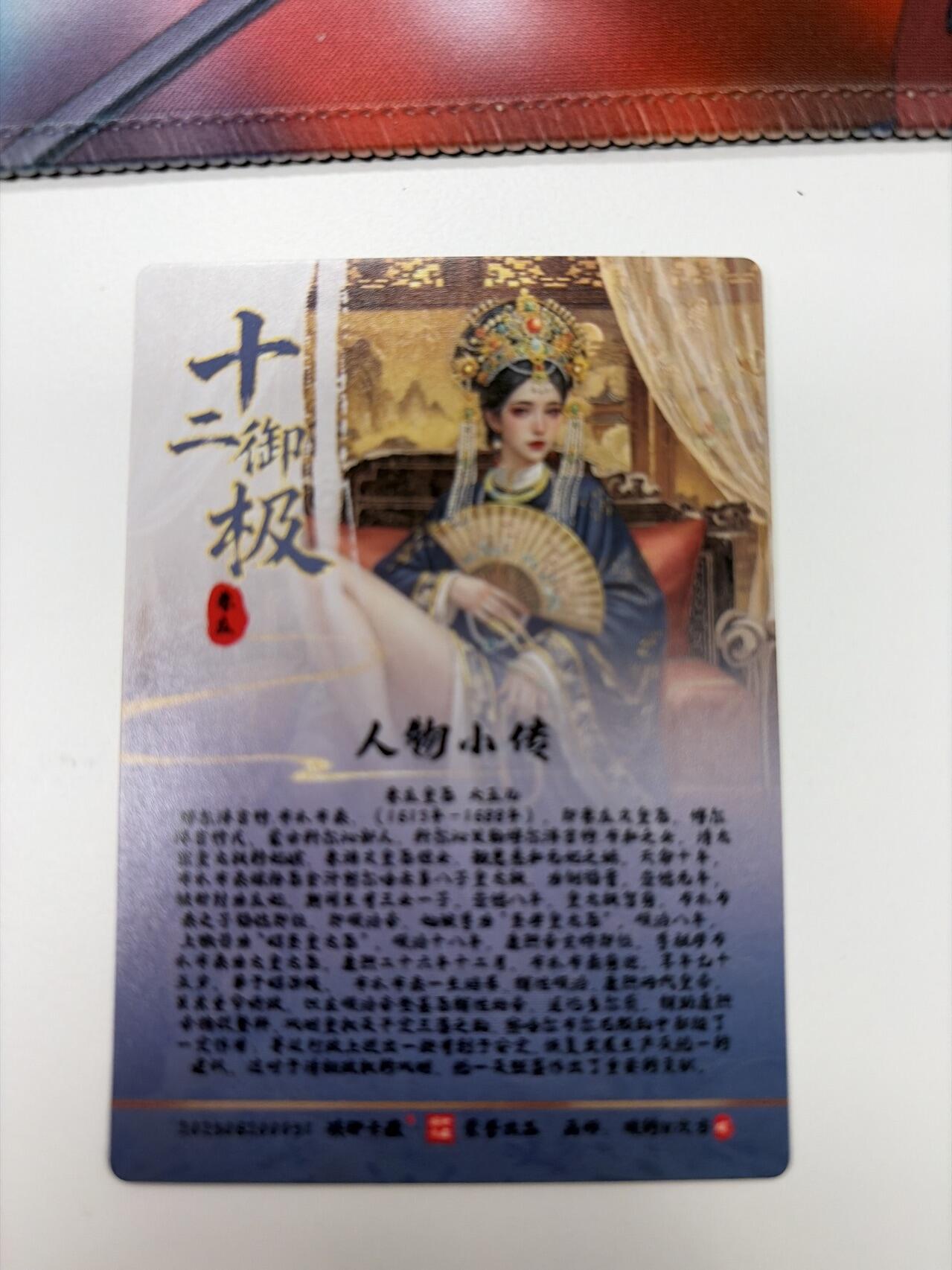 麦趣喜第五场   (4月10号周五晚上22点截拍，专注买家市场，福利拉满) 