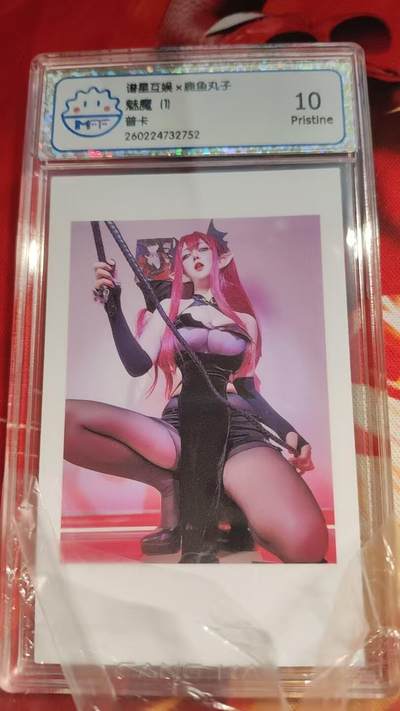 寸草不生 马年 第二期 - 谱星互娱限定明星评级卡--鹿鱼丸子--魅魔