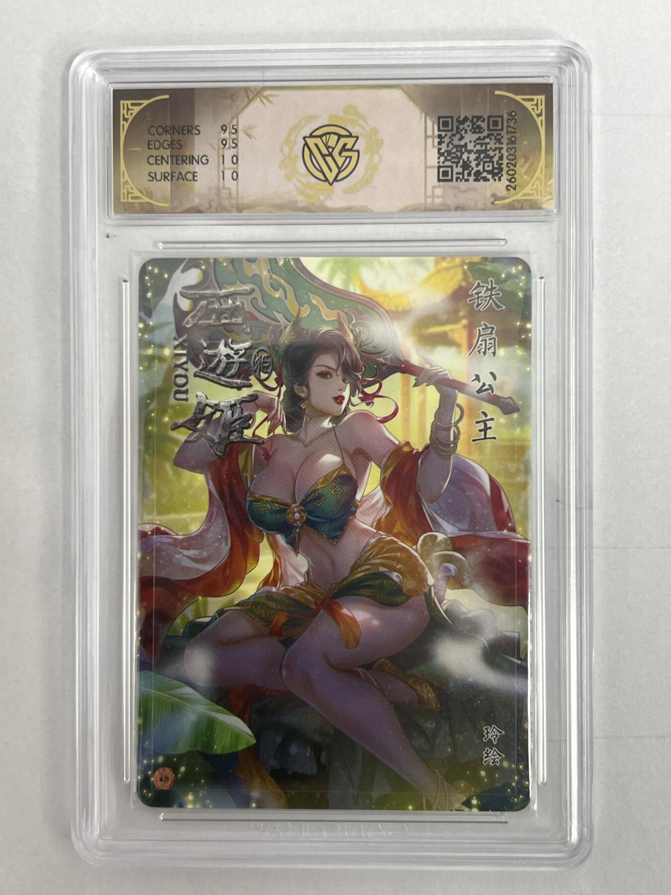 大麦马年第二场