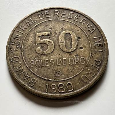 🌹外币初藏🌹🐯2026年第40场   每周二四六晚8️⃣点 世界钱币 - 秘鲁1980年50索尔