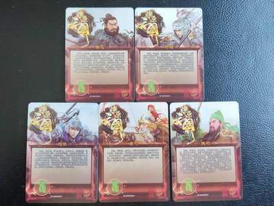 阳大大卡牌拍卖第109期（持续收拍品，周五晚上九点截拍，进群福利早知道） - 【裸卡】焱卡文化 燎原三国 张飞+马超+赵云+黄忠+关羽 普卡5张