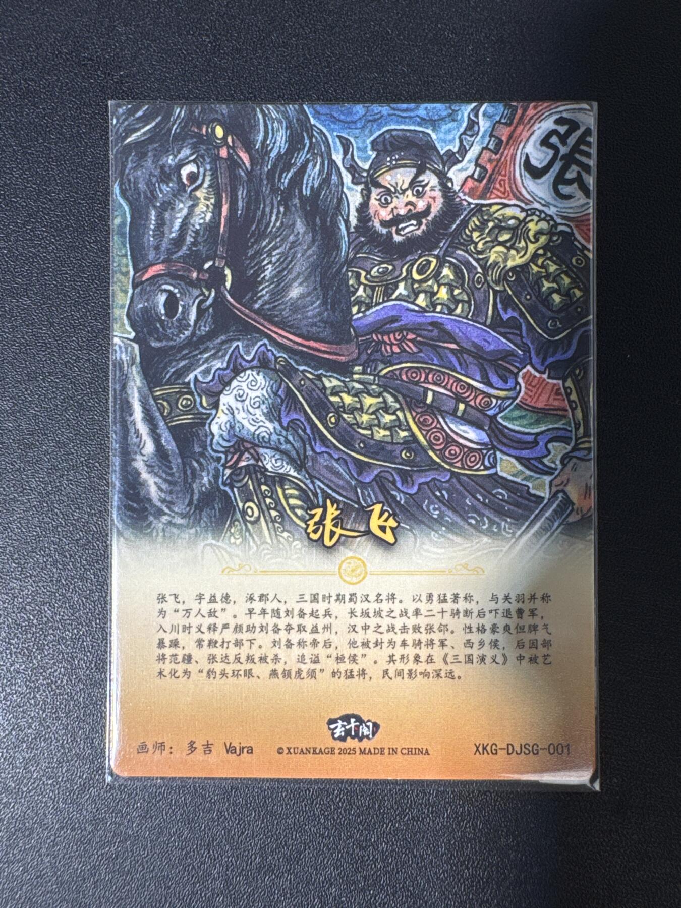 NO.29 好又多金牌大场，每周一站式配齐，方便凑单！（卖家送拍0抽成！周6晚9点截拍！）