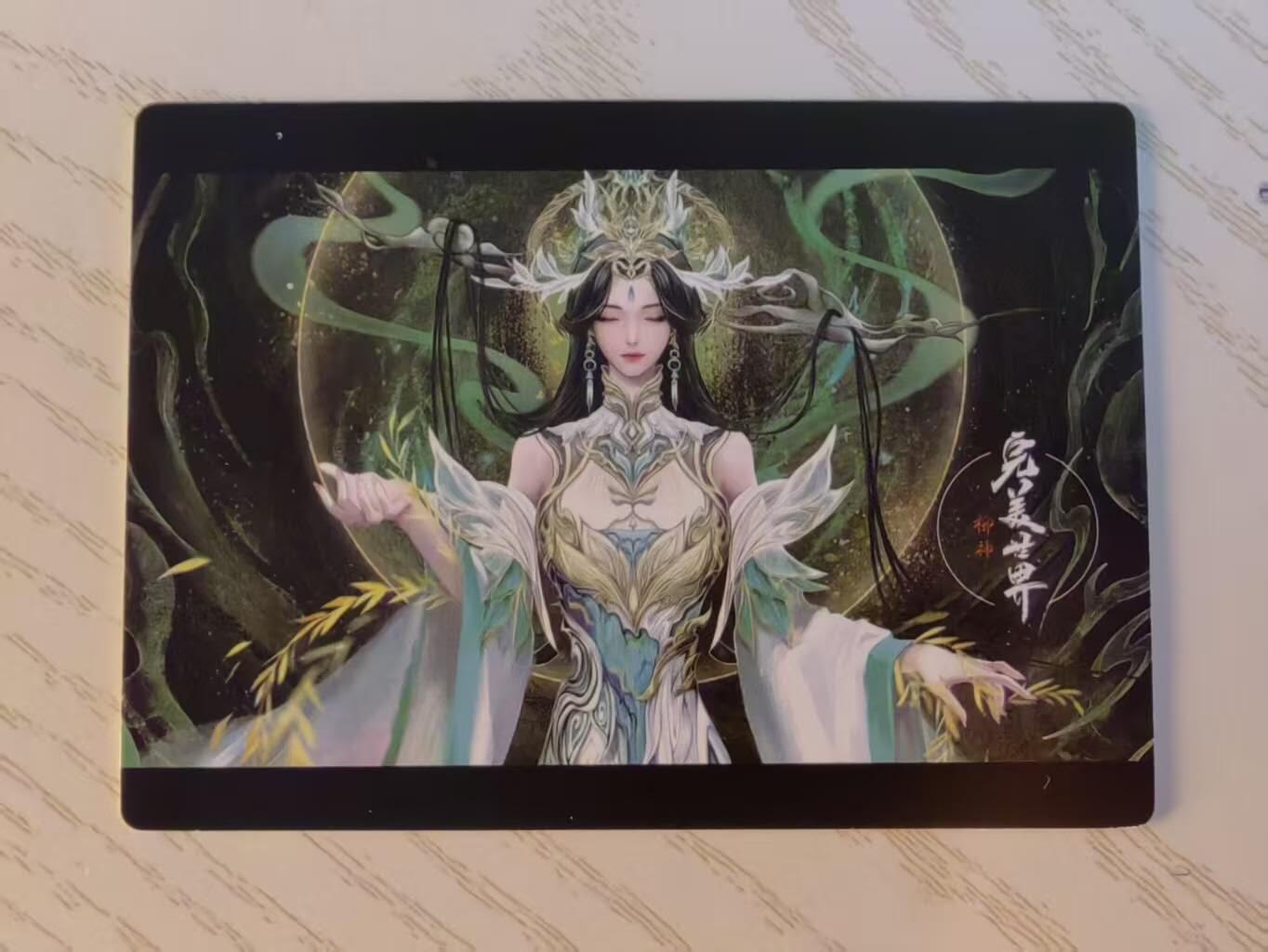 龙虎卡牌-八二场（满200元包邮，无佣金，每周六结拍，欢迎送拍） 粗闪 奇点 完美世界 - 柳神 