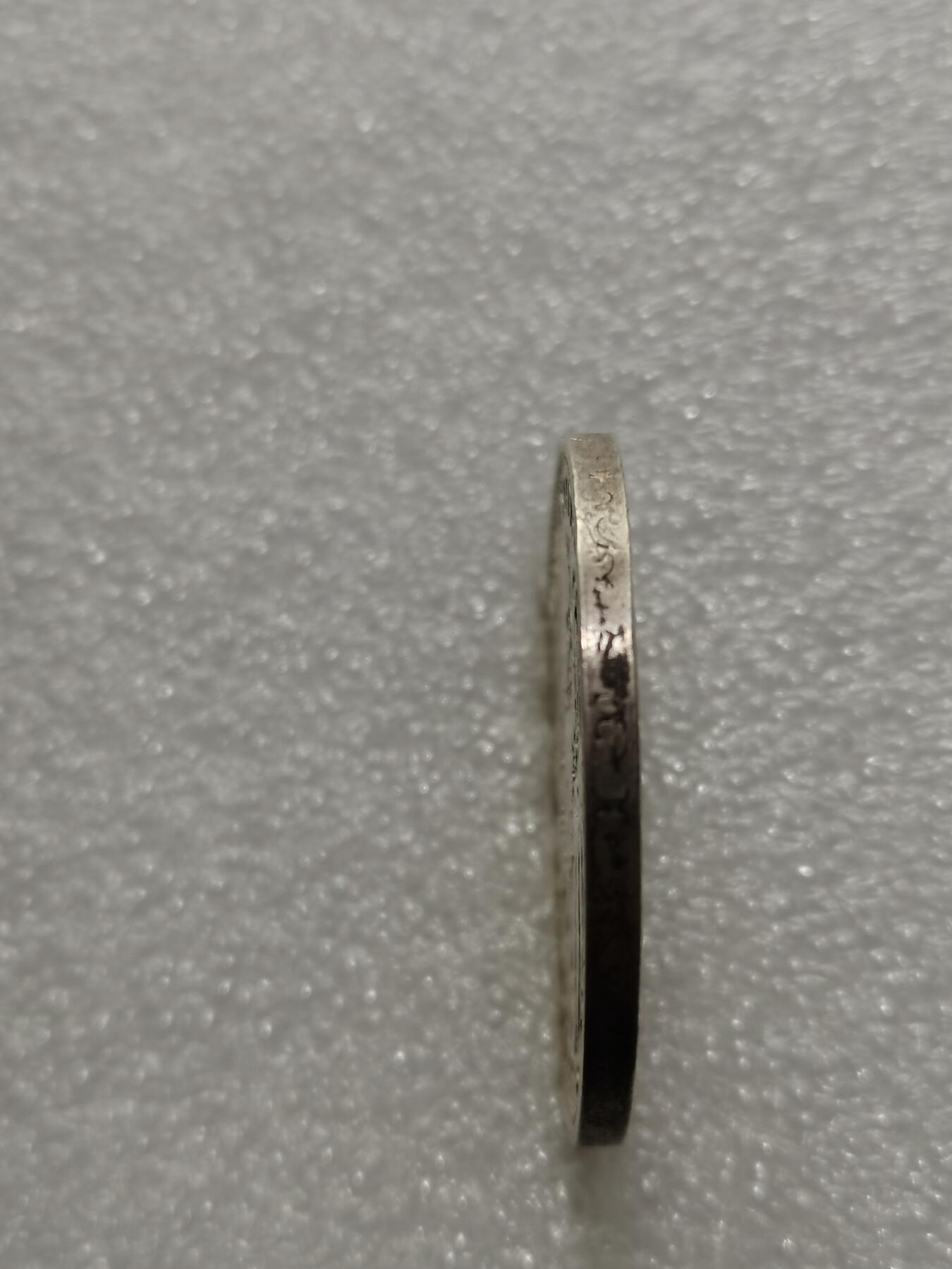 天下钱庄专场欢迎参拍 德国巴伐利亚柳特波德90大寿3马克银币