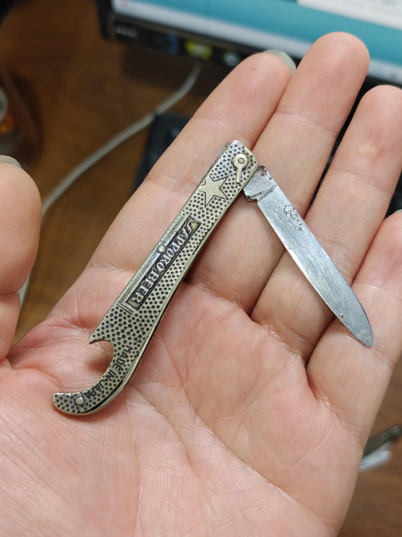 徽章钱币纪念章刺绣杂件专拍 民国铜制开瓶器小刀