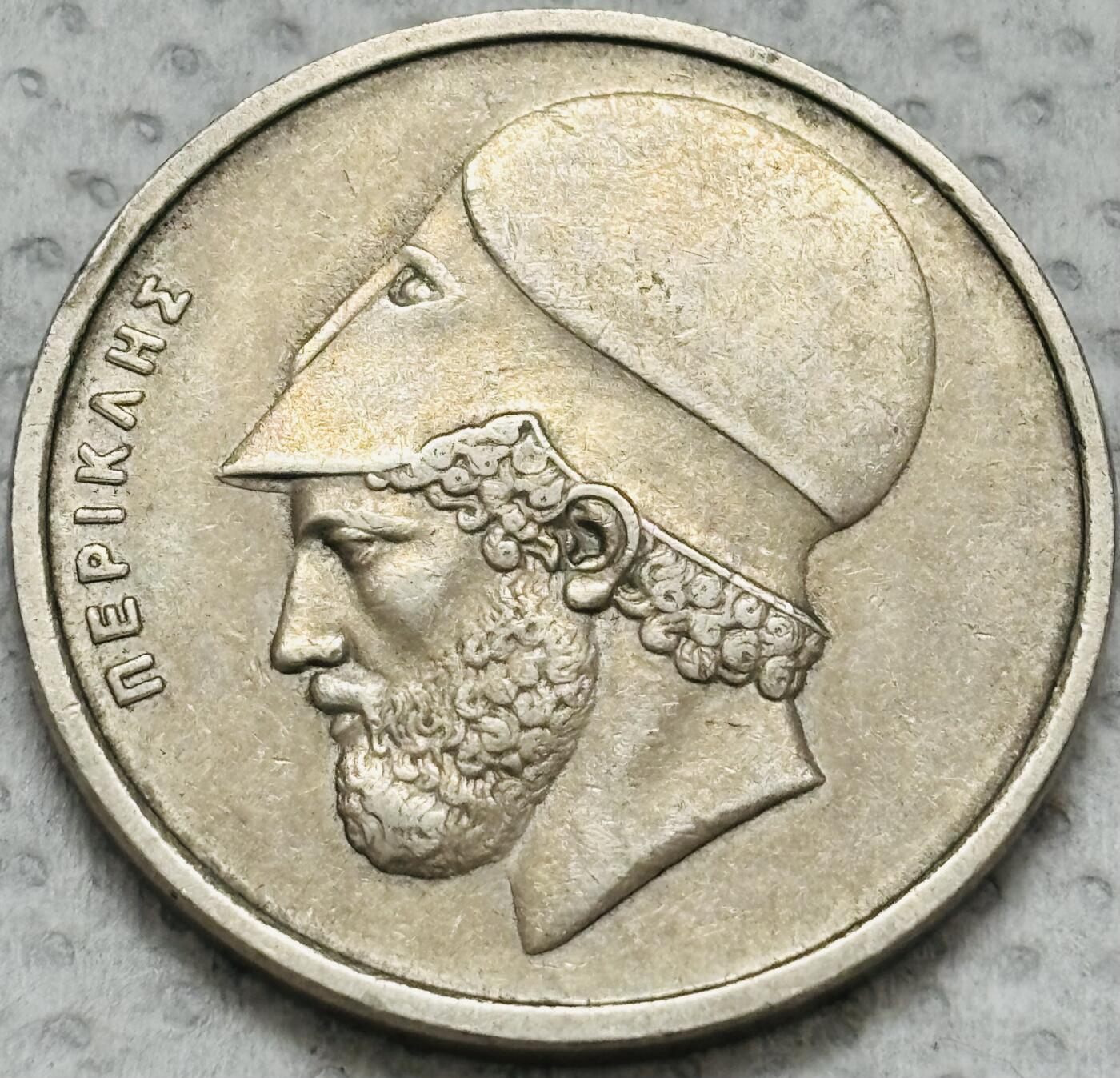 文馨钱币收藏第 299 场，长期接代拍业务 好品 1978 年希腊 20 德拉科马，伯里克利纪念币