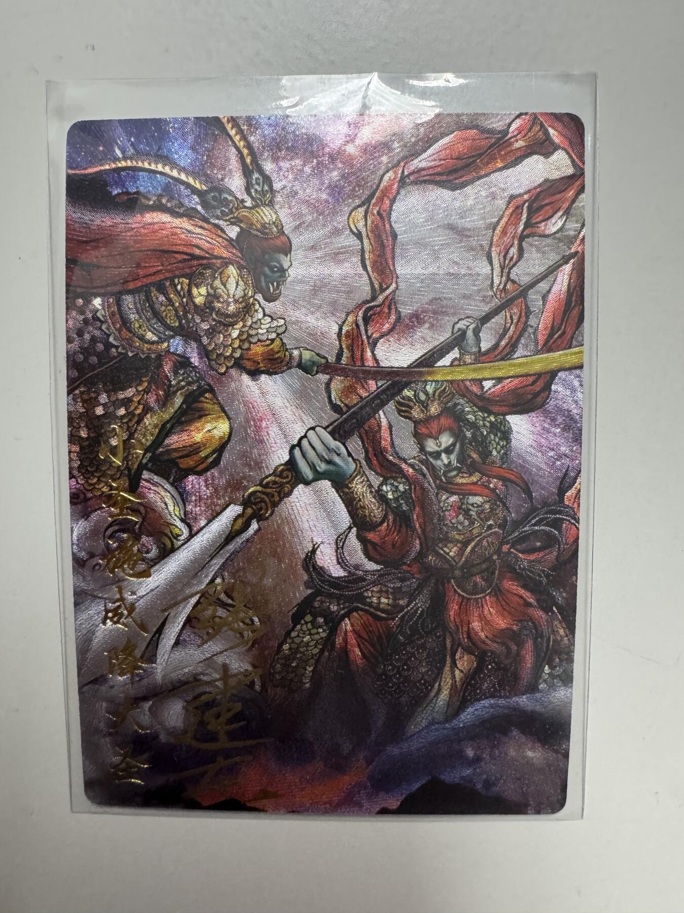 大麦马年第二场 裸卡 张建东 小圣战大圣 亲签限编81/88