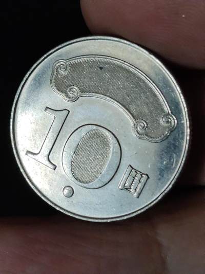 猩哥外币小铺➨【第228场】 - 拾圆