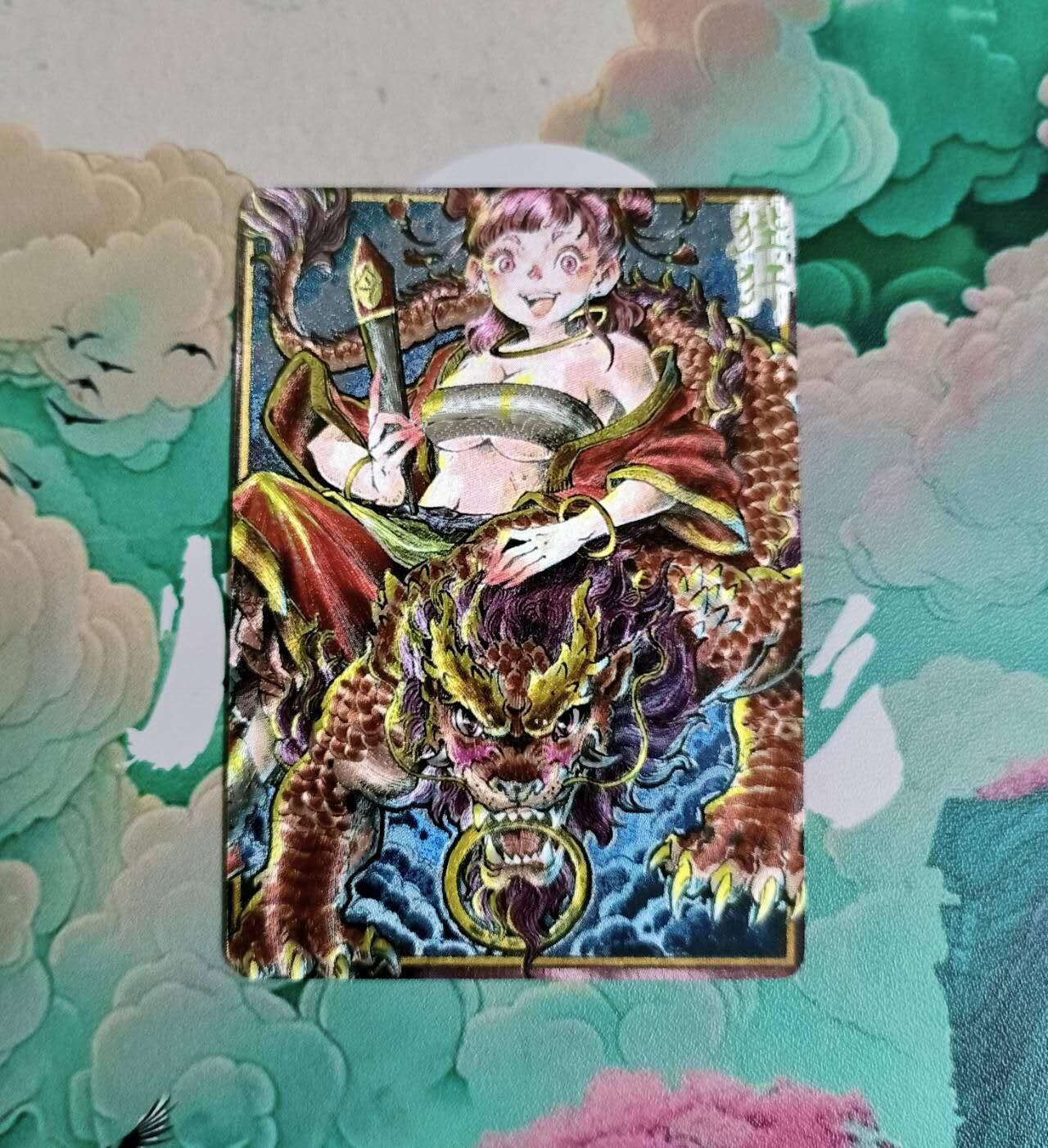 龙虎卡牌-八二场（满200元包邮，无佣金，每周六结拍，欢迎送拍） 粗闪 九龙奇潭之龙九子 - 狴犴