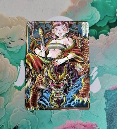 龙虎卡牌-八二场（满200元包邮，无佣金，每周六结拍，欢迎送拍） - 粗闪 九龙奇潭之龙九子 - 狴犴