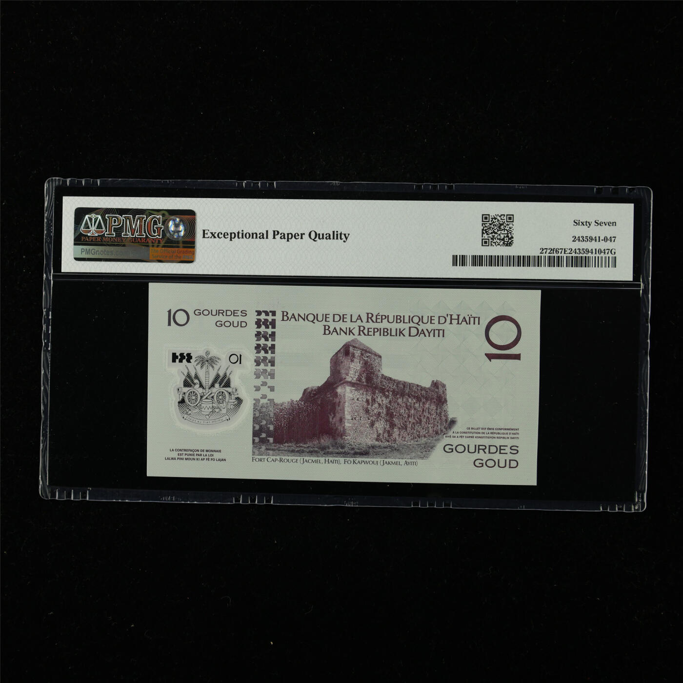 【亘邦集藏】第226期拍卖 2013年 海地纪念钞10古尔登 PMG 67EPQ M5417508