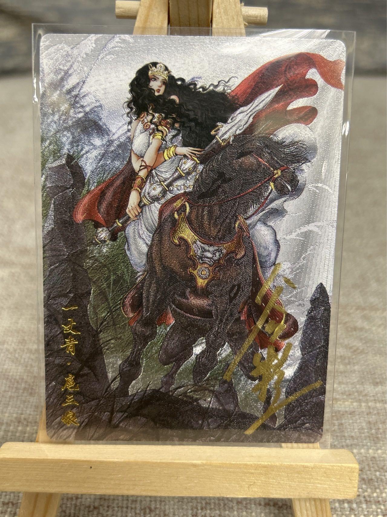 喜灰玩卡拍卖第七期，接拍品0佣金，欢迎送拍，释放现金流，让自己有资金可以购买更多喜欢的卡牌，让别的卡友能淘到更多心仪的卡牌 【限编064/108编】卡德曼 忠义水浒 谷粒老师绘 扈三娘 82A 折光粗闪 限编064/108编