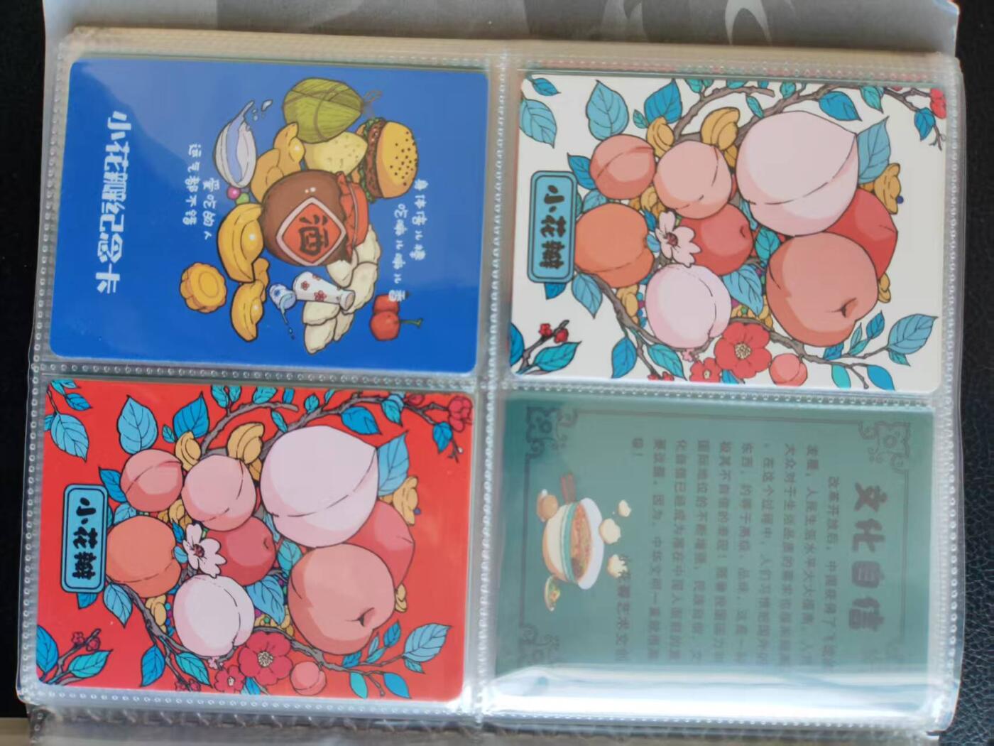 阳大大卡牌拍卖第109期（持续收拍品，周五晚上九点截拍，进群福利早知道）