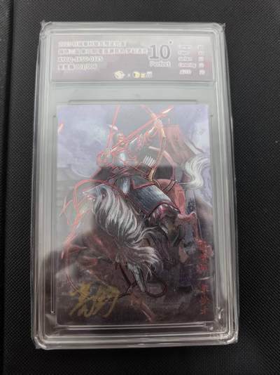 寸草不生 马年 第二期 - 【亲签首编】锦绣三园第三期 夏侯渊 异色 梦幻流光XYCQ-JXSG-012S亲签版001/006爆金