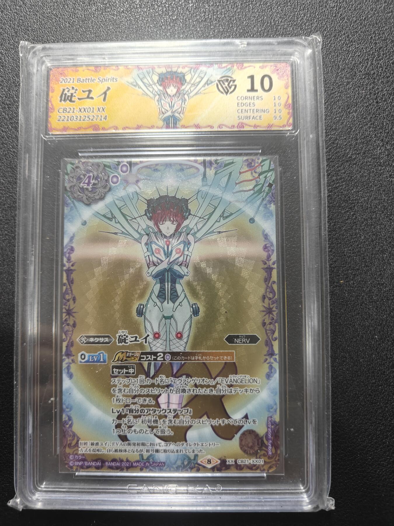 天玑星卡拍第186期《4.9周四截拍》持续收拍收评中 满赠卡需备注