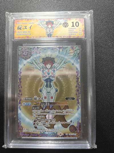 天玑星卡拍第186期《4.9周四截拍》持续收拍收评中 满赠卡需备注 - 万代 战斗之魂 新世纪福音战士 真嗣母亲 战斗服高罕双X CCG10定制标