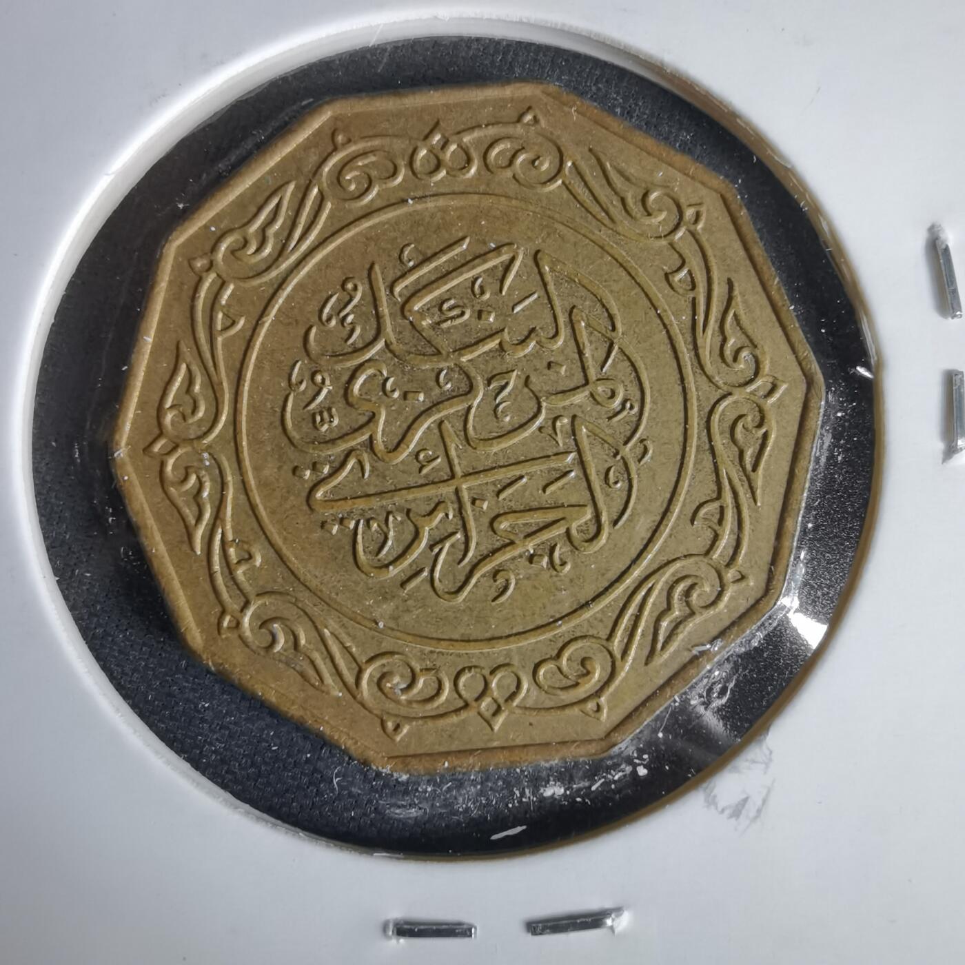 沼泽如烟--第1047场