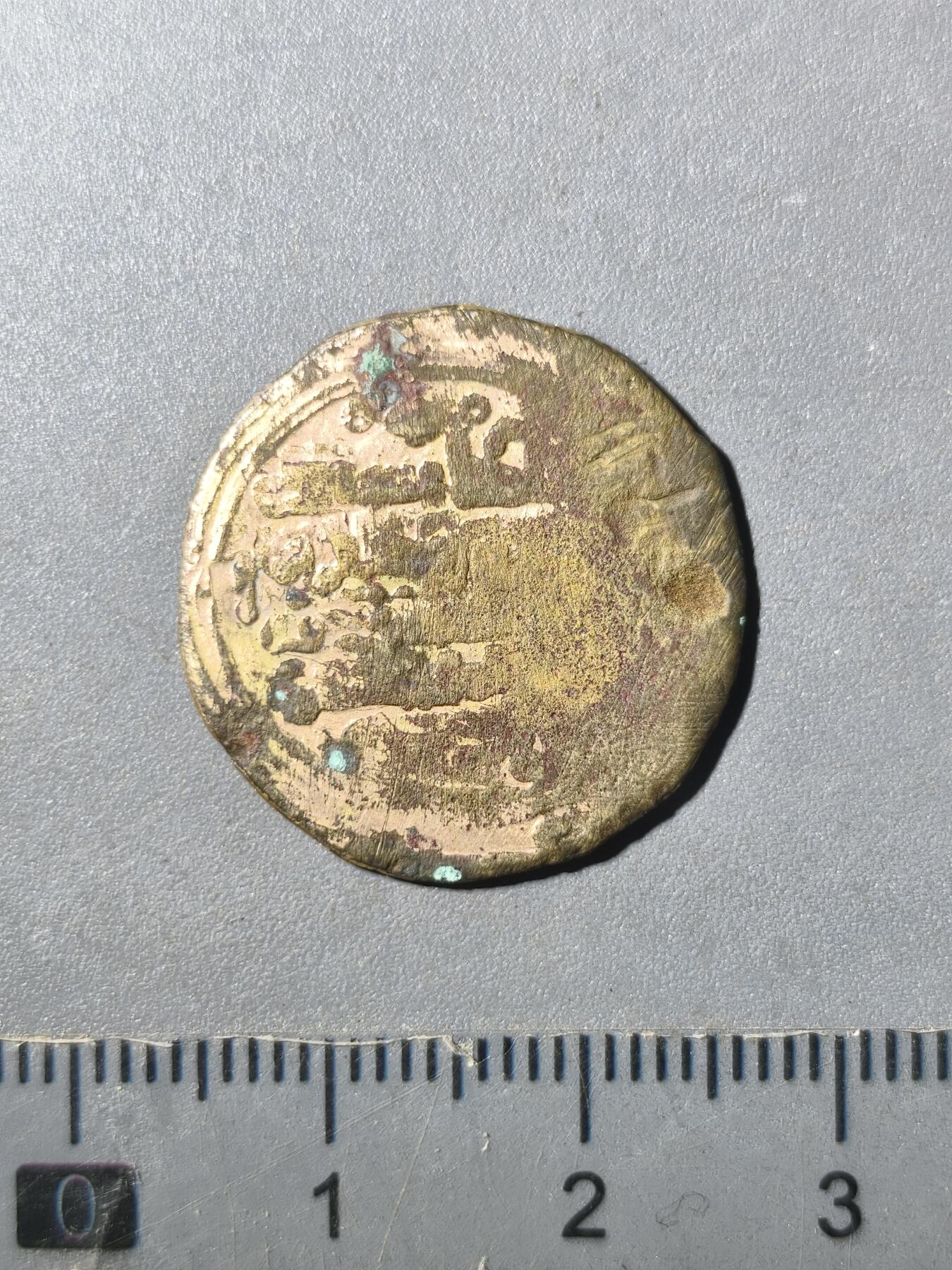 125期新疆红钱粟特钱币丝路钱币专场 伽色尼王朝（铜镀金铜币）