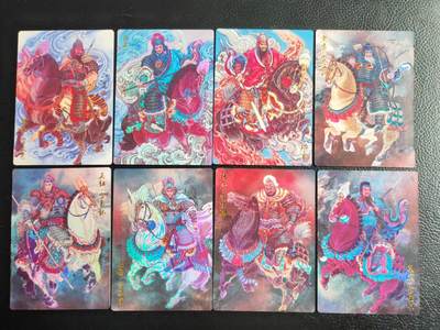 阳大大卡牌拍卖第109期（持续收拍品，周五晚上九点截拍，进群福利早知道） - 【五虎彩闪】齐卡文化 冯涛三国 蜀国五虎+颜良文丑+魏延 一套8张