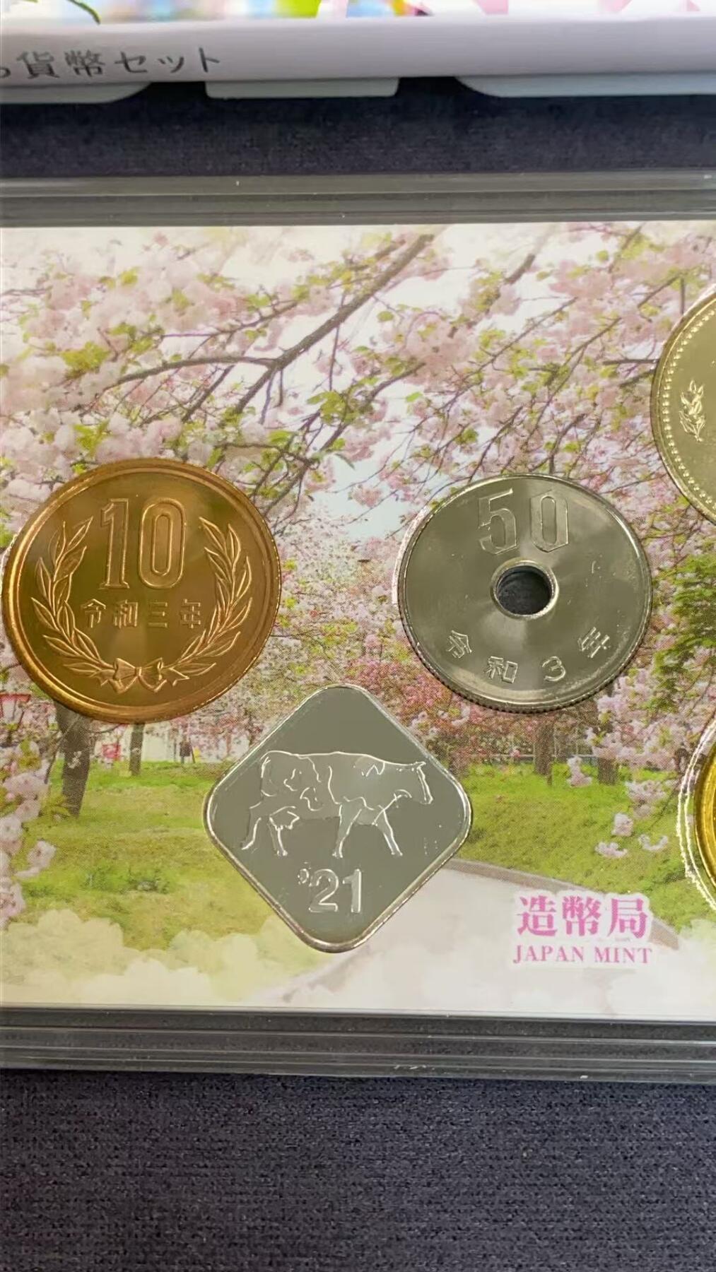 日日生财—方圆世界（全场包邮）第三场