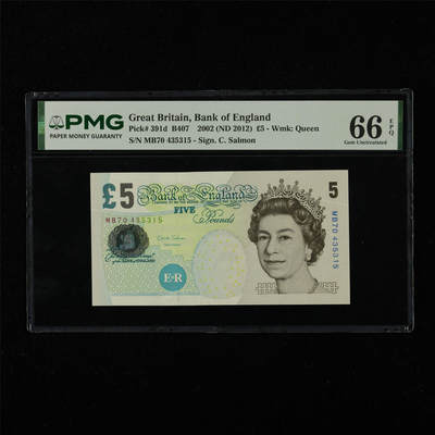 【亘邦集藏】第226期拍卖 - 2002年 英国5镑 PMG 66EPQ MB70 435315