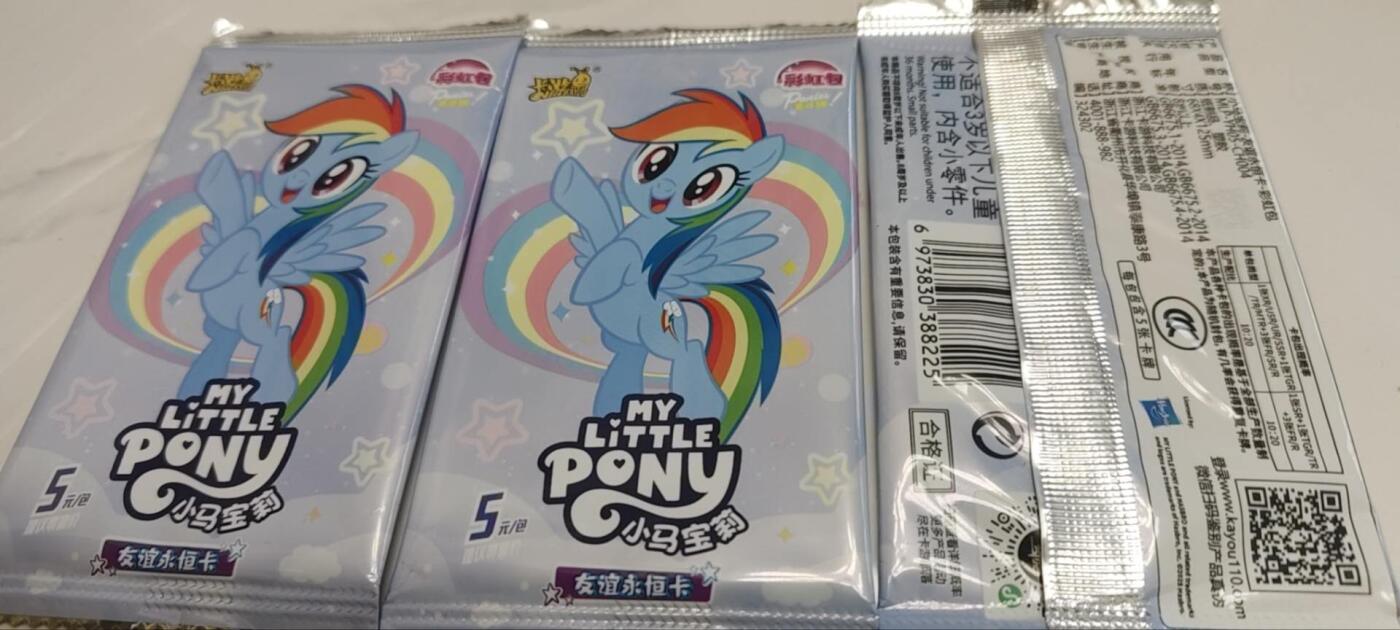 秋原瞳的小店第四十一期——盛夏的时光，即将如约而至