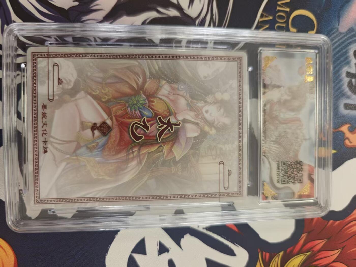 寸草不生 马年 第二期