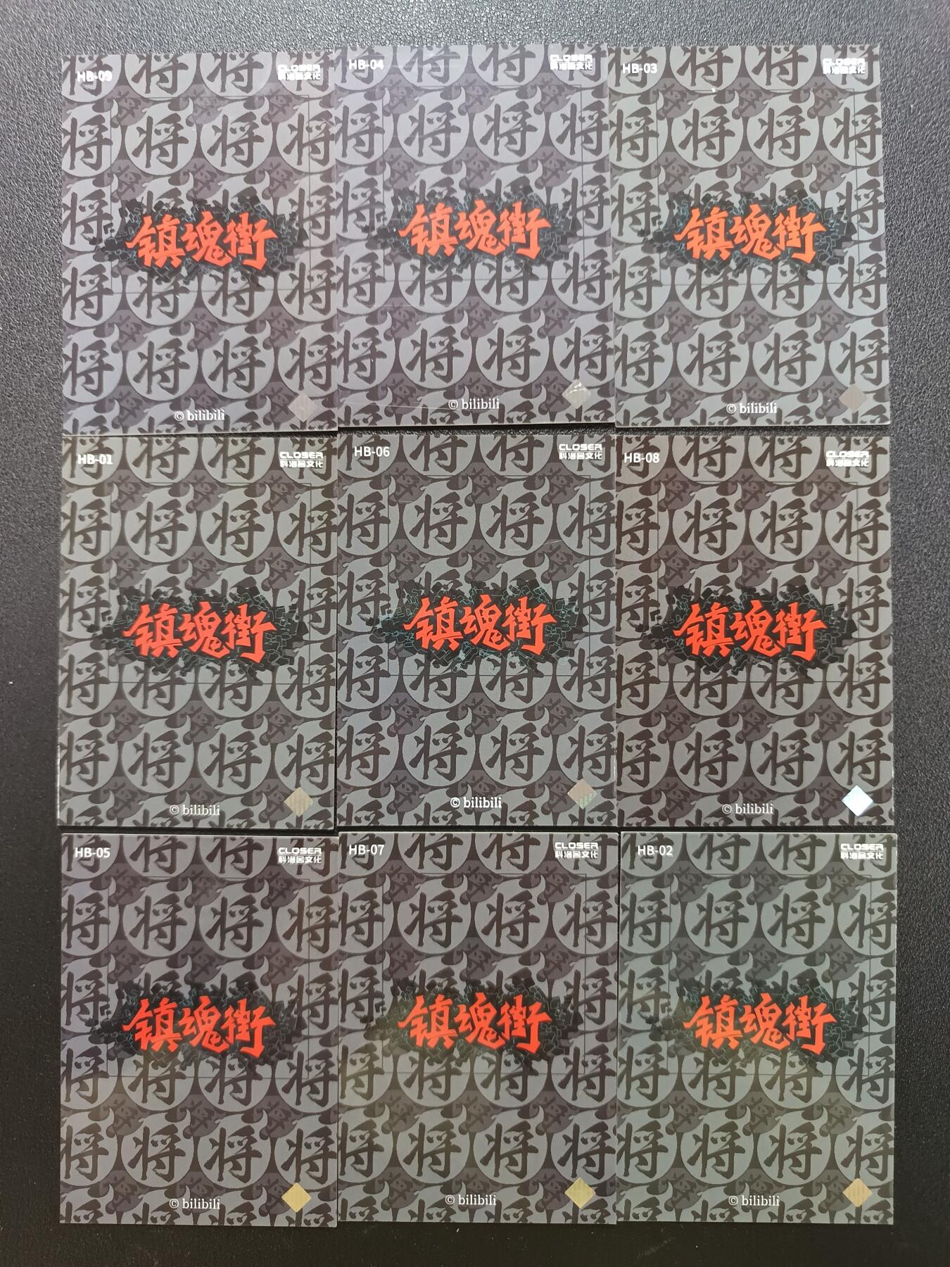 天玑星卡拍第186期《4.9周四截拍》持续收拍收评中 满赠卡需备注