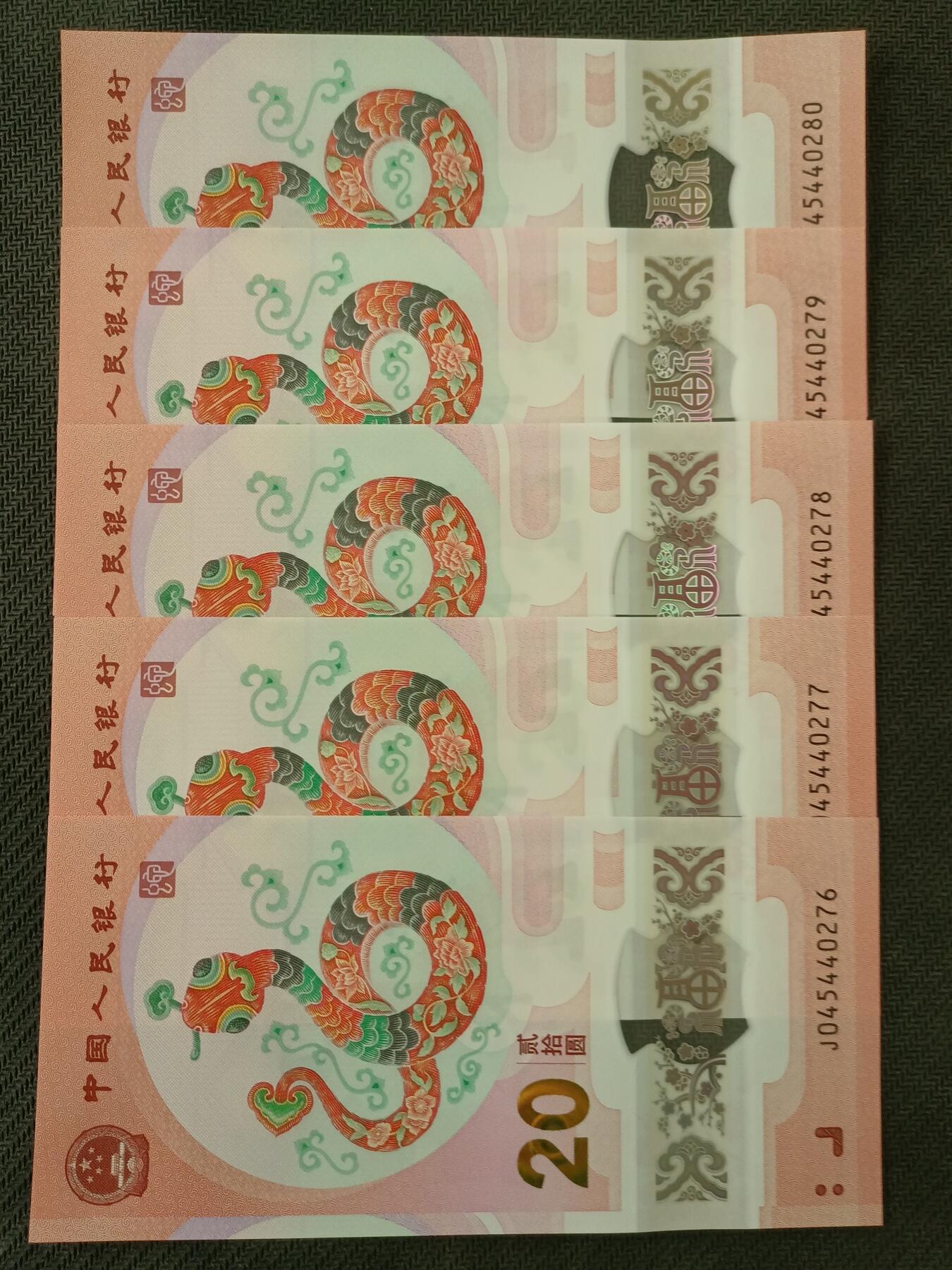 【游宝包邮场】丙午马年第21期 首季收官场