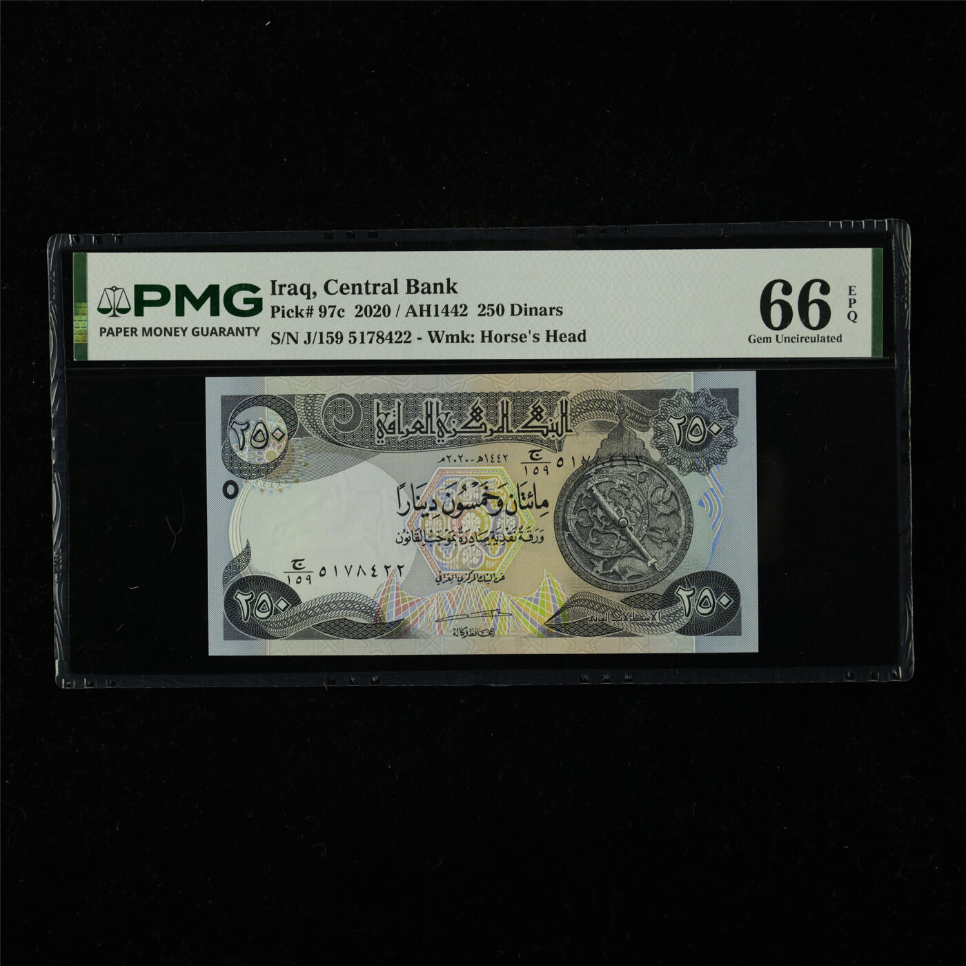 【亘邦集藏】第226期拍卖 2020年 伊拉克250第纳尔 PMG 66EPQ J/159 5178422