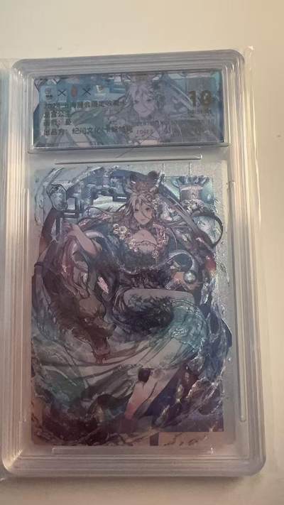 寸草不生 马年 第二期 - 纪问文化 卡万帕克  龙宫公主  爆金