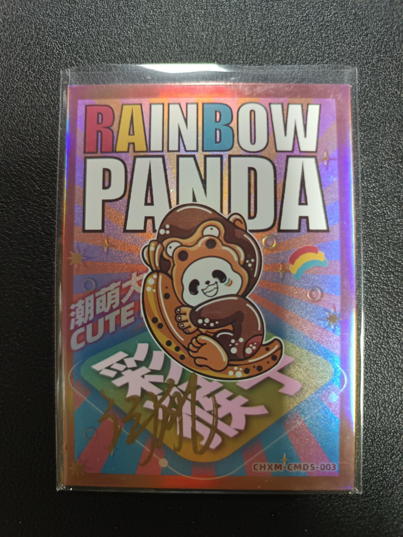 天玑星卡拍第186期《4.9周四截拍》持续收拍收评中 满赠卡需备注