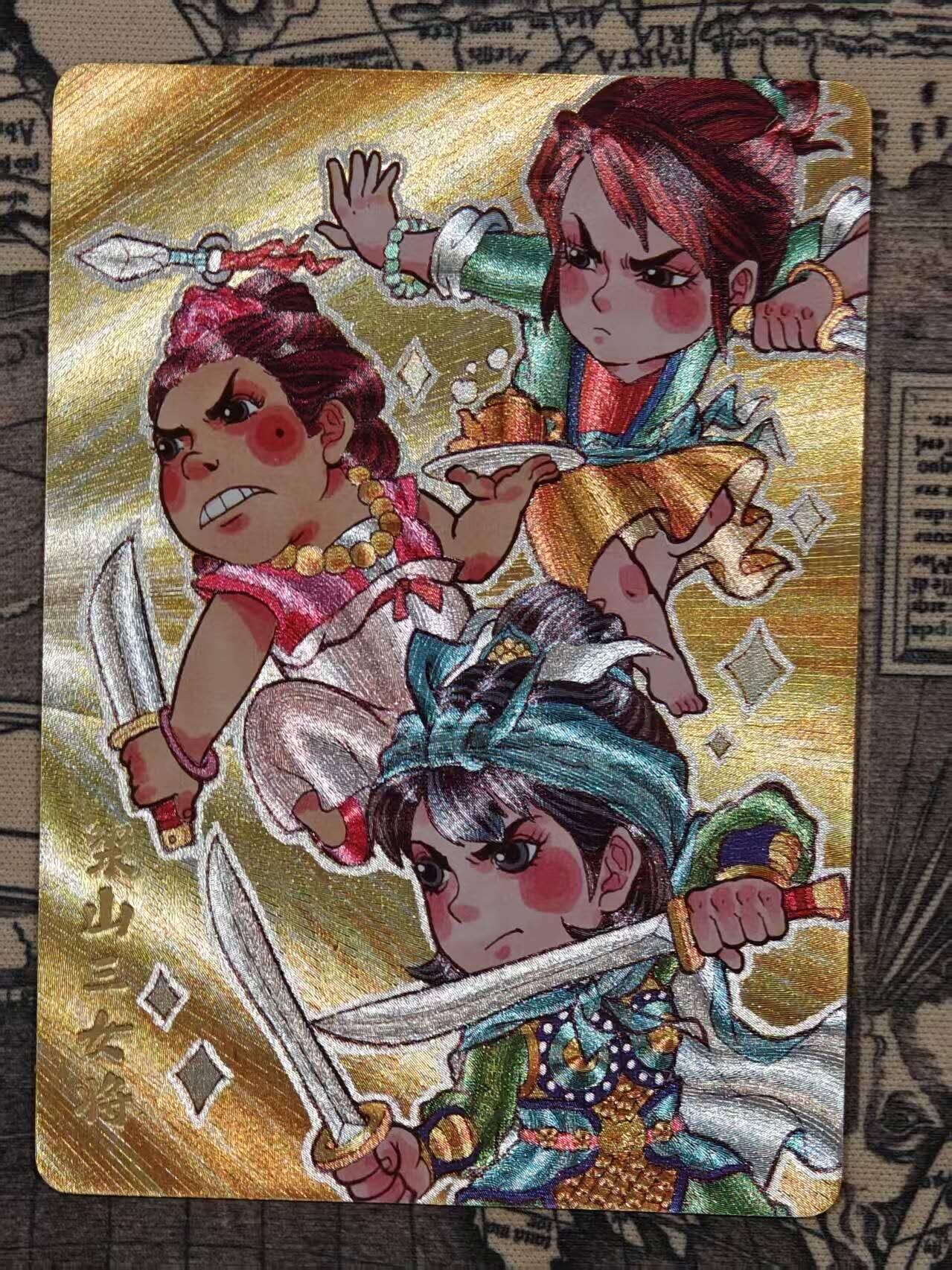 龙虎卡牌-八二场（满200元包邮，无佣金，每周六结拍，欢迎送拍）