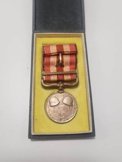 南水社第5次拍卖  918事变从军记章