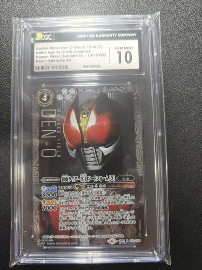 天玑星卡拍第186期《4.9周四截拍》持续收拍收评中 满赠卡需备注 - 万代 战斗之魂 假面骑士 电王 高罕异画大头 CGC10