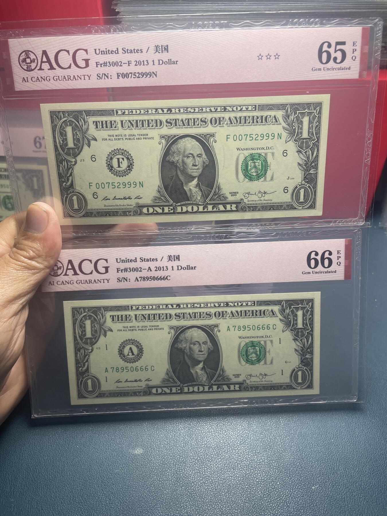 品味人生 一美元豹子号二张爱藏 65/66