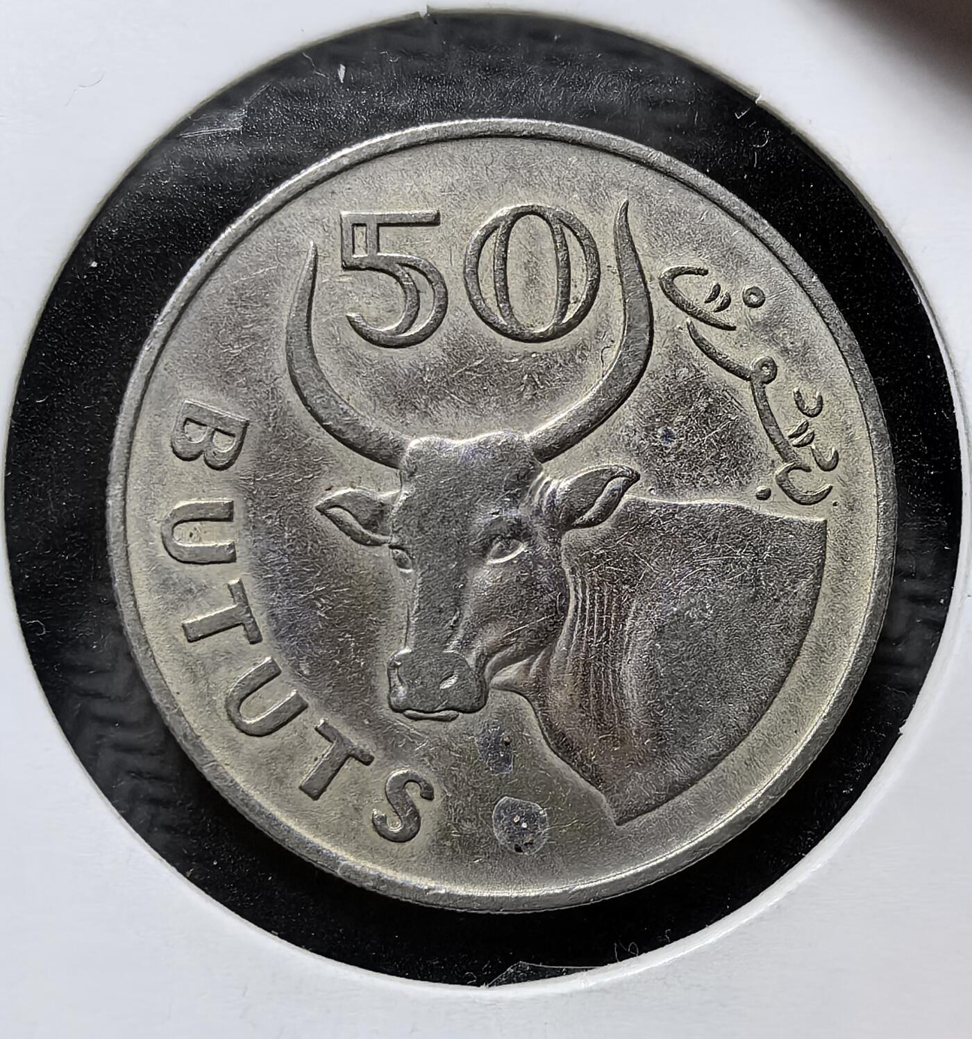 外国优质老铜币纪念币银币专场，周六晚上九点倒数截拍，满百包邮，周日发货,可寄存半年，喜欢朋友微信扫描二维码可直接参拍 冈比亚长角牛50 布图，见证了冈比亚独立初期的货币体系建设，是西非英联邦国家货币文化的典型代表。作为流通币，它既保留了非洲野生动物（长角牛）的本土元素，又融入了现代硬币铸造工艺，是研究西非独立后货币体系的重要实物藏品。