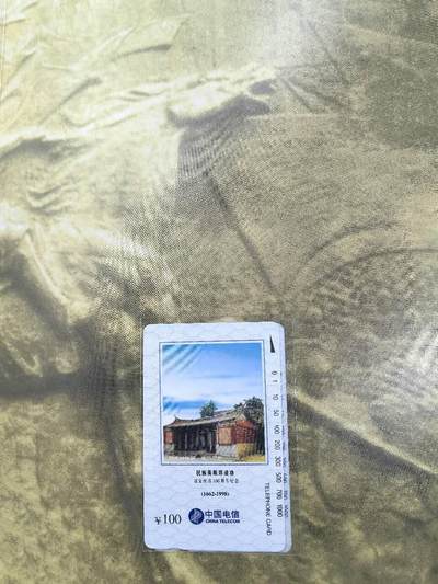 中国集卡电话磁卡专场拍卖(五十六) 国卡郑成功4全新带册
