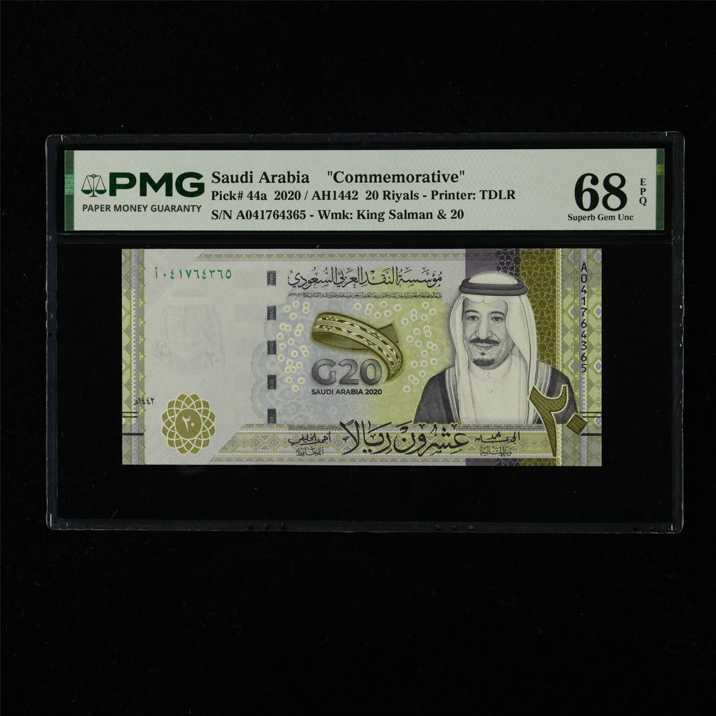 【亘邦集藏】第226期拍卖 2020年 沙特纪念钞20里亚尔 PMG 68EPQ A041764365
