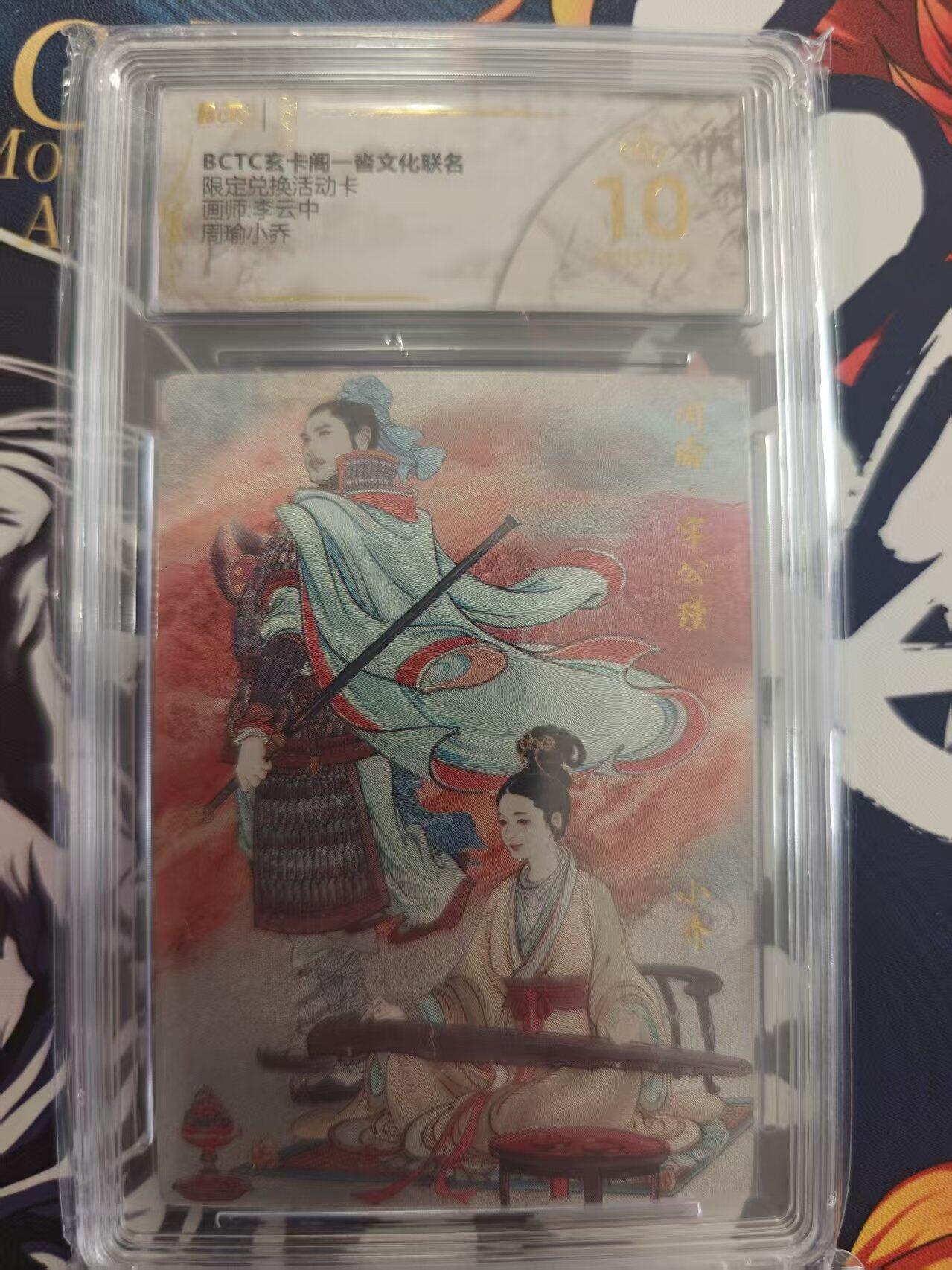 寸草不生 马年 第二期