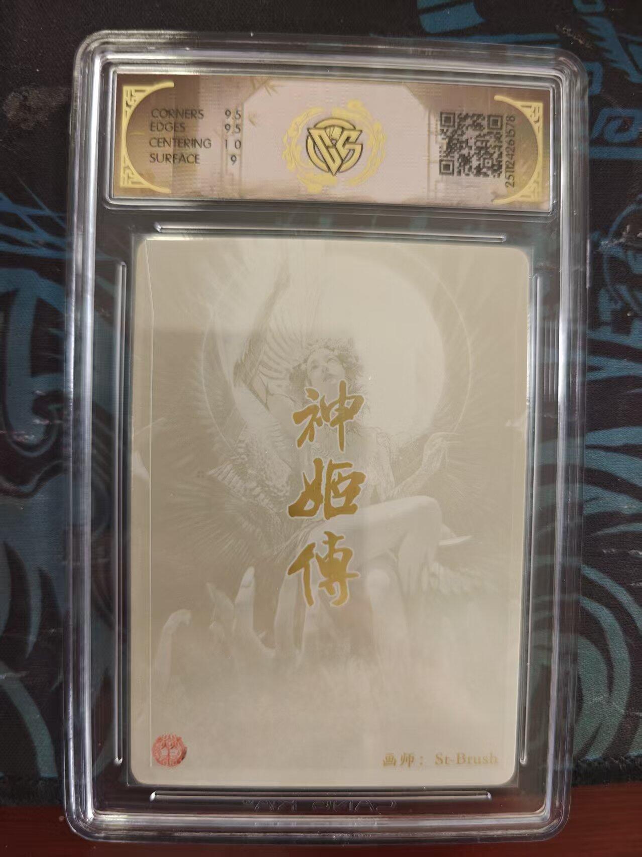 寸草不生 马年 第二期 焱卡文化神话中国3
天帝少女 St-Brush
异画